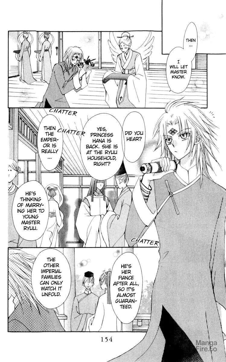 Read Rakuen Route chapter 23 image 8 on Lezhin