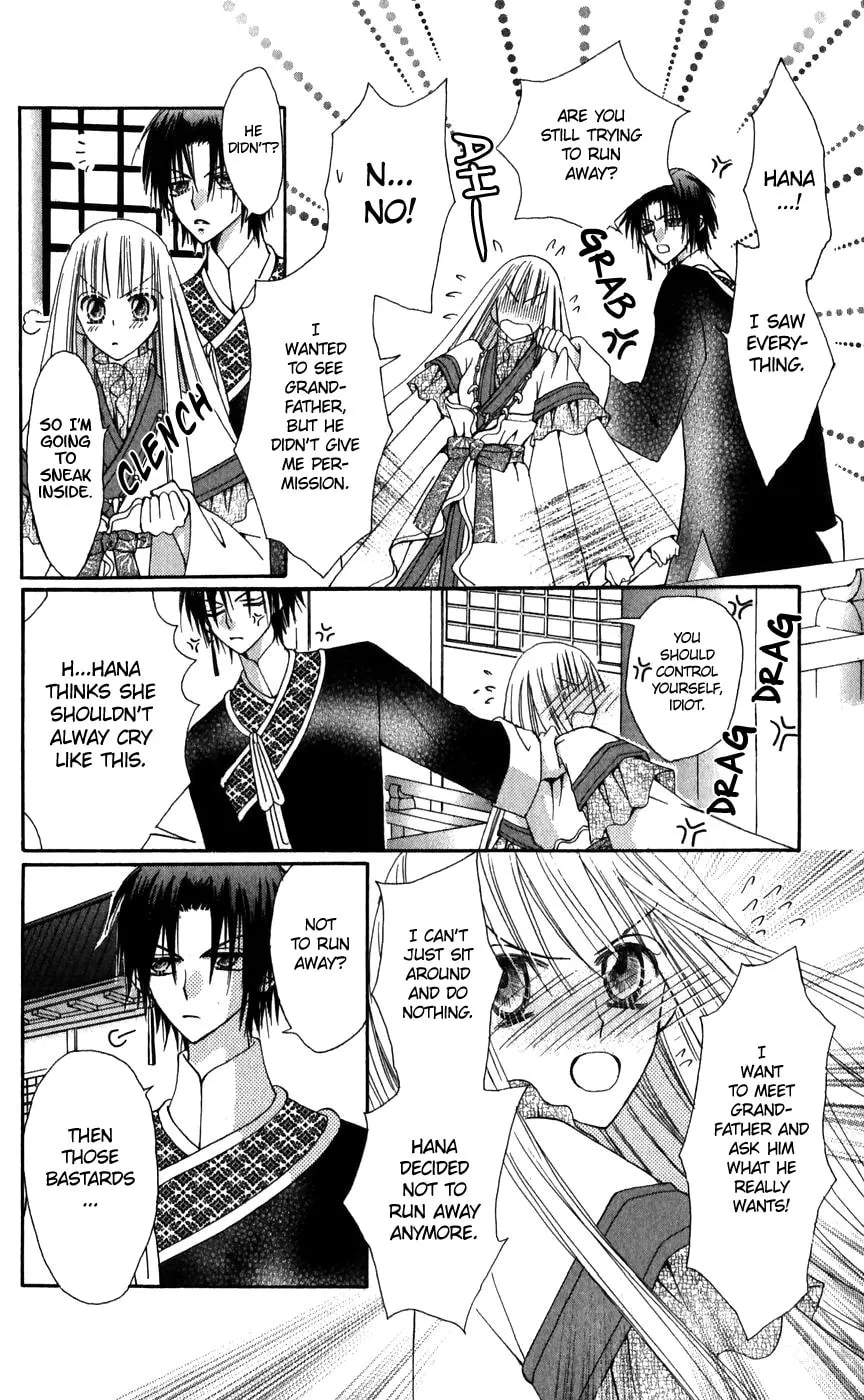 Read Rakuen Route chapter 24 image 10 on Lezhin
