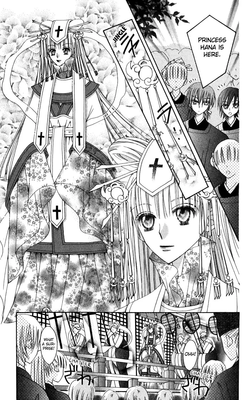 Read Rakuen Route chapter 24 image 13 on Lezhin