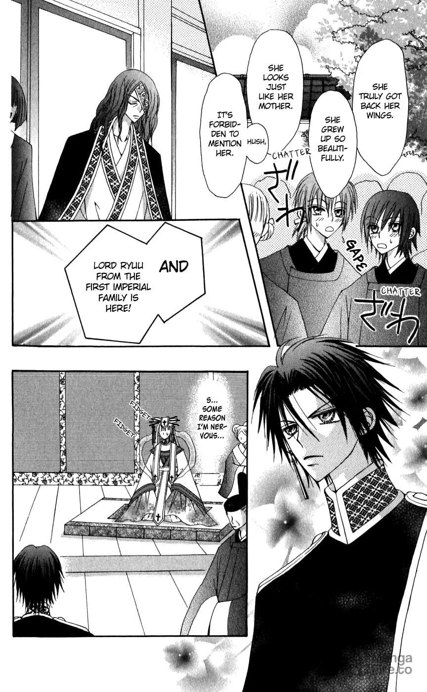 Read Rakuen Route chapter 24 image 14 on Lezhin