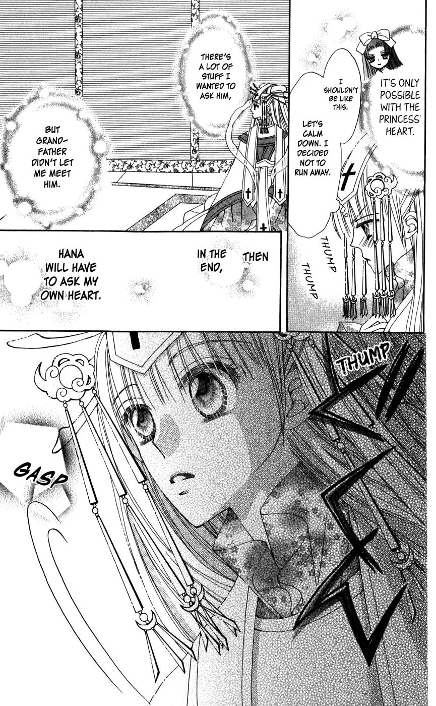 Read Rakuen Route chapter 24 image 15 on Lezhin