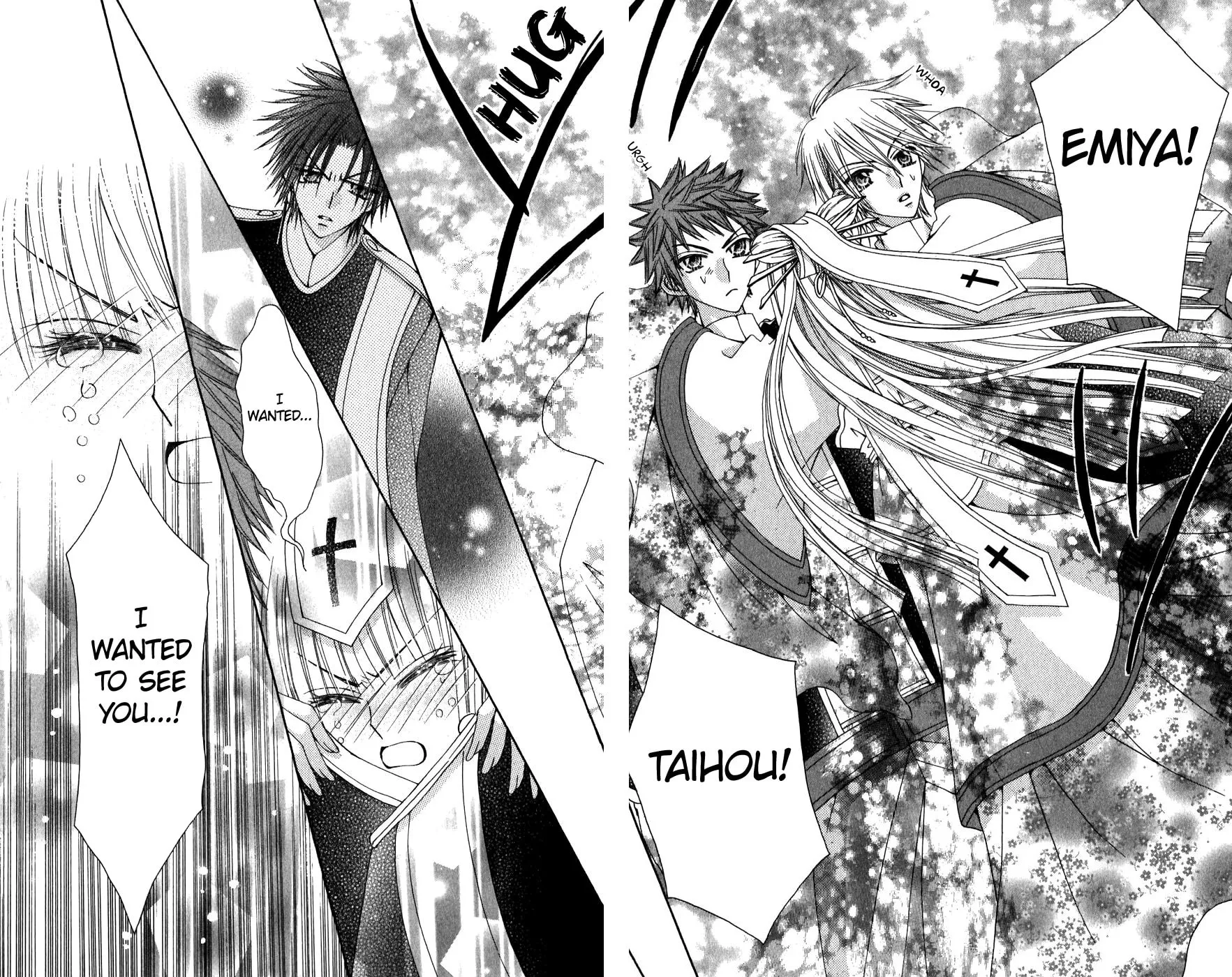 Read Rakuen Route chapter 24 image 17 on Lezhin