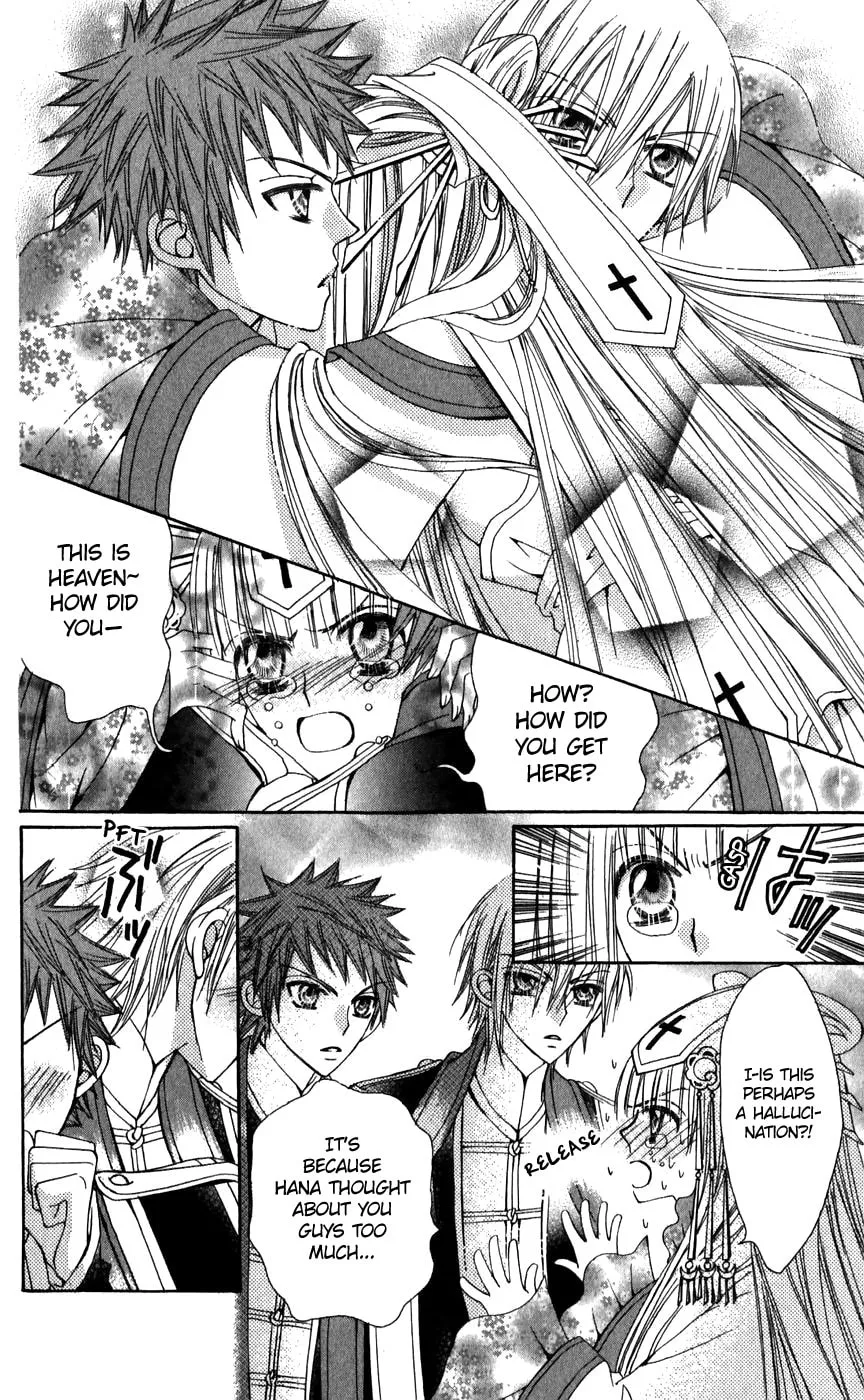 Read Rakuen Route chapter 24 image 18 on Lezhin