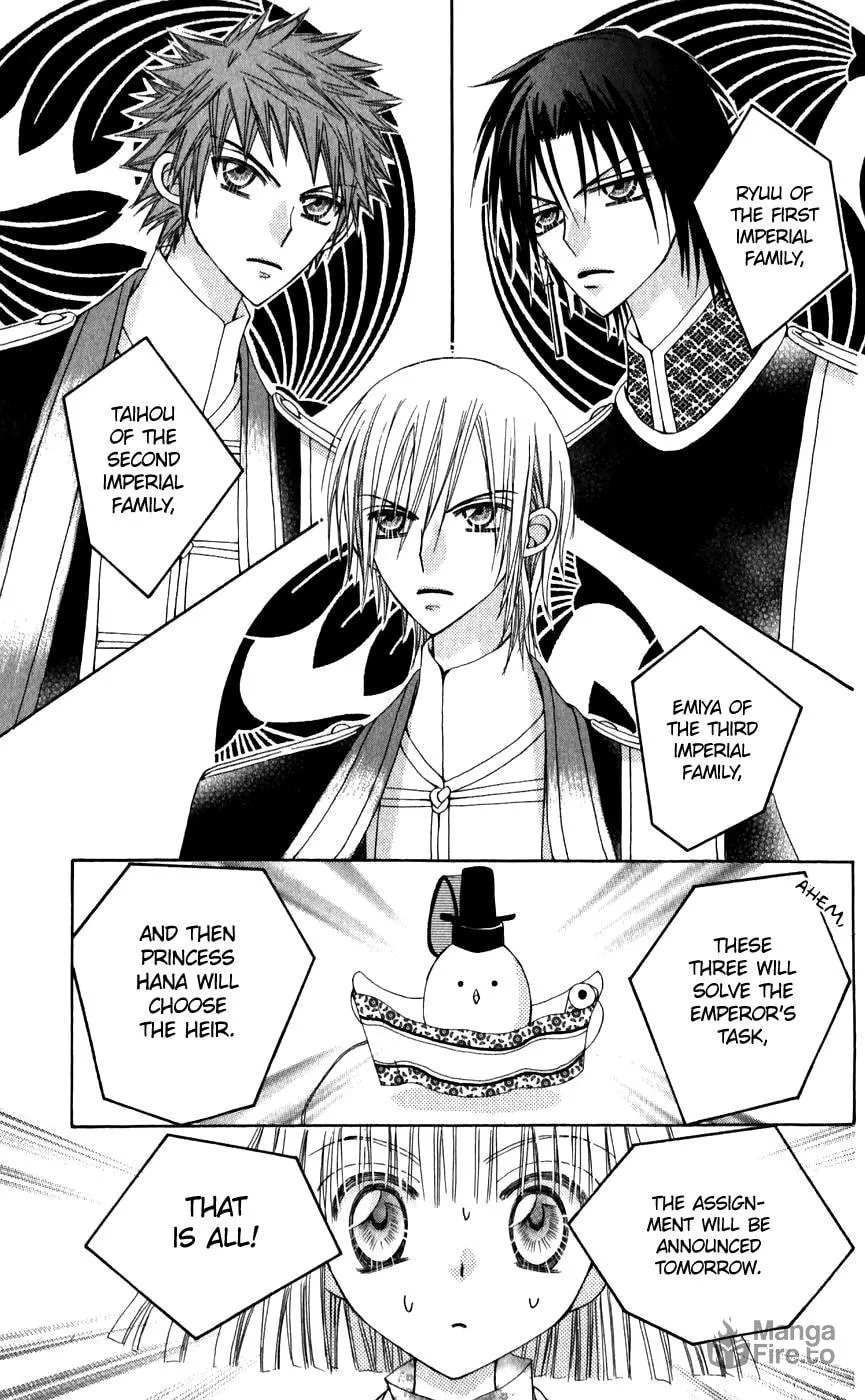 Read Rakuen Route chapter 24 image 23 on Lezhin
