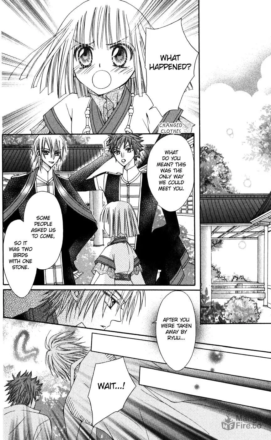 Read Rakuen Route chapter 24 image 24 on Lezhin
