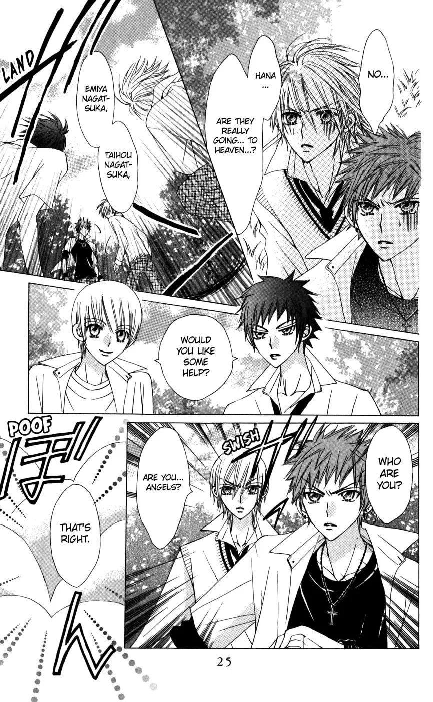 Read Rakuen Route chapter 24 image 25 on Lezhin