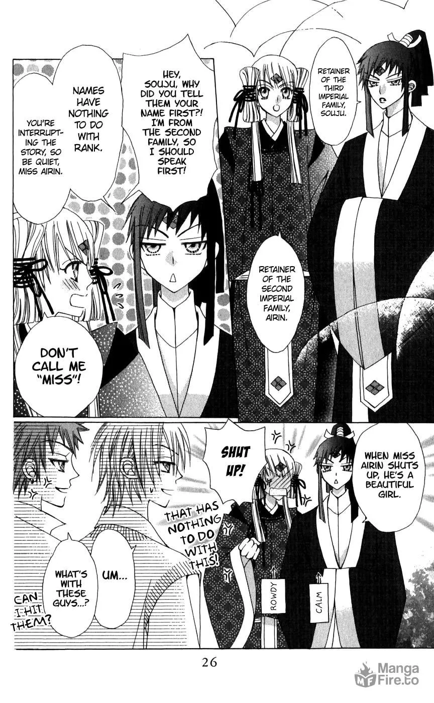 Read Rakuen Route chapter 24 image 26 on Lezhin