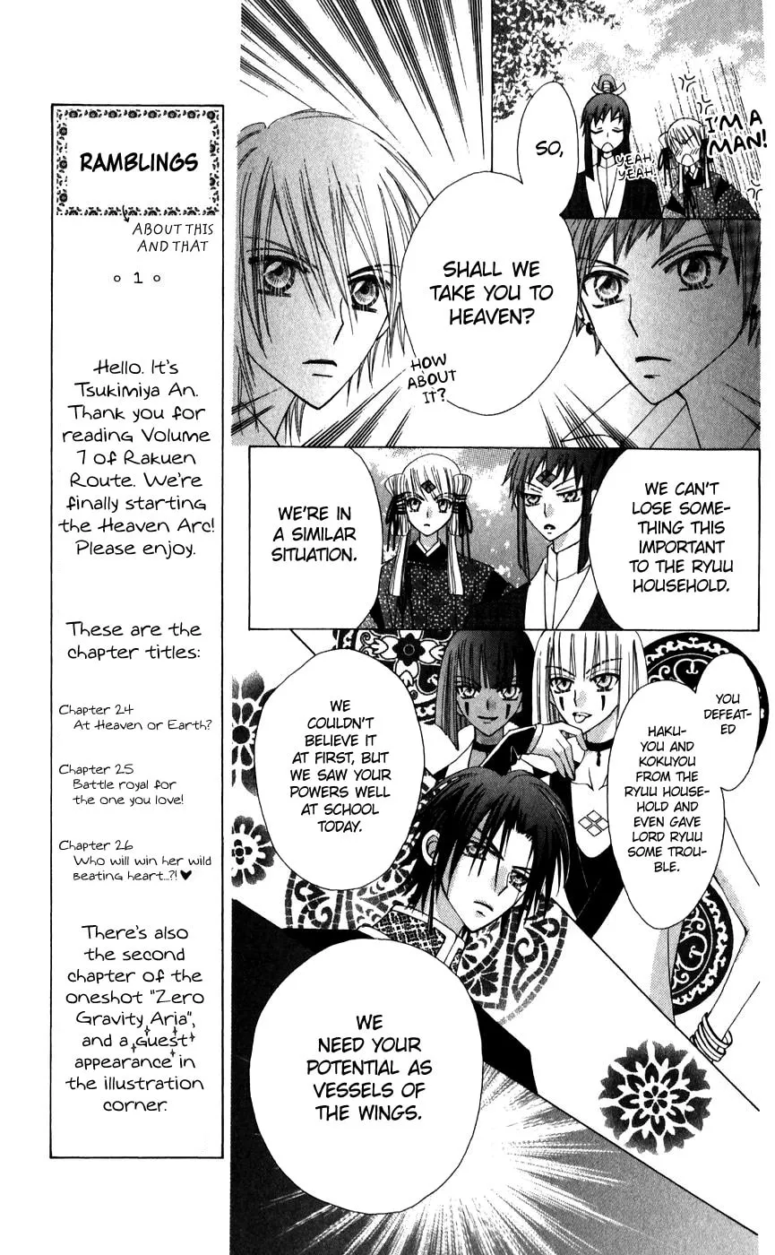 Read Rakuen Route chapter 24 image 27 on Lezhin