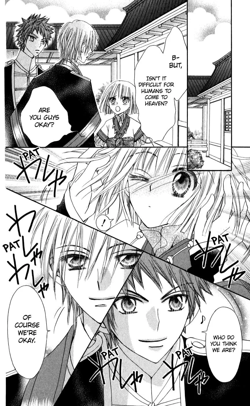 Read Rakuen Route chapter 24 image 28 on Lezhin