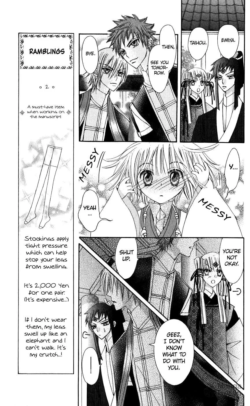 Read Rakuen Route chapter 24 image 29 on Lezhin