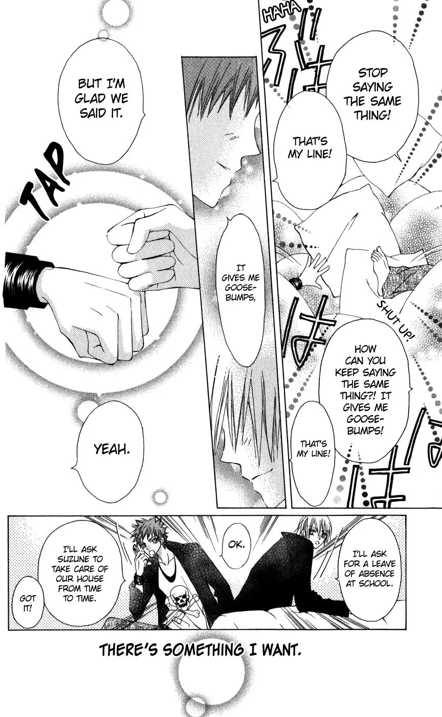 Read Rakuen Route chapter 24 image 36 on Lezhin