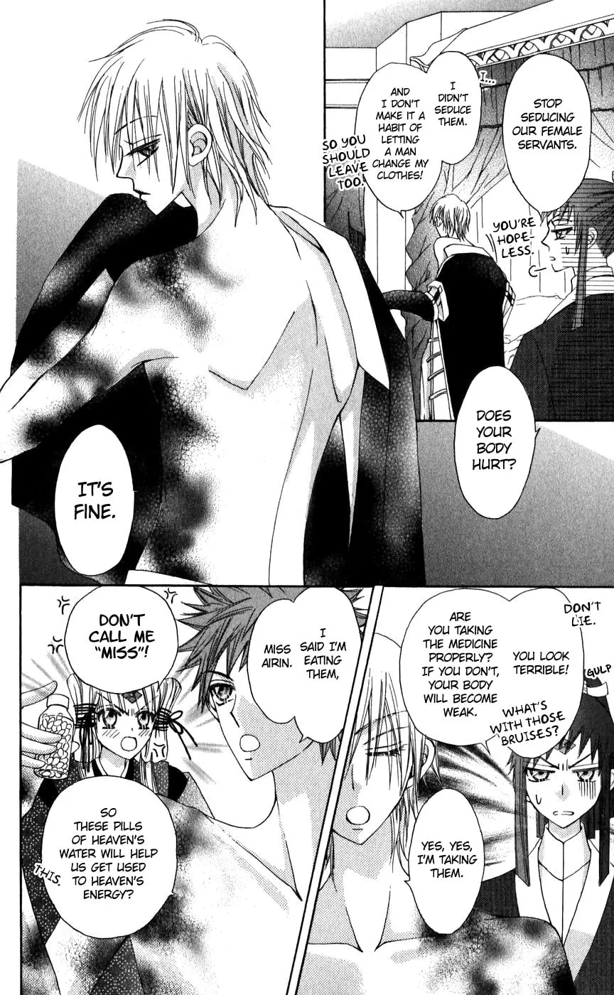 Read Rakuen Route chapter 24 image 42 on Lezhin