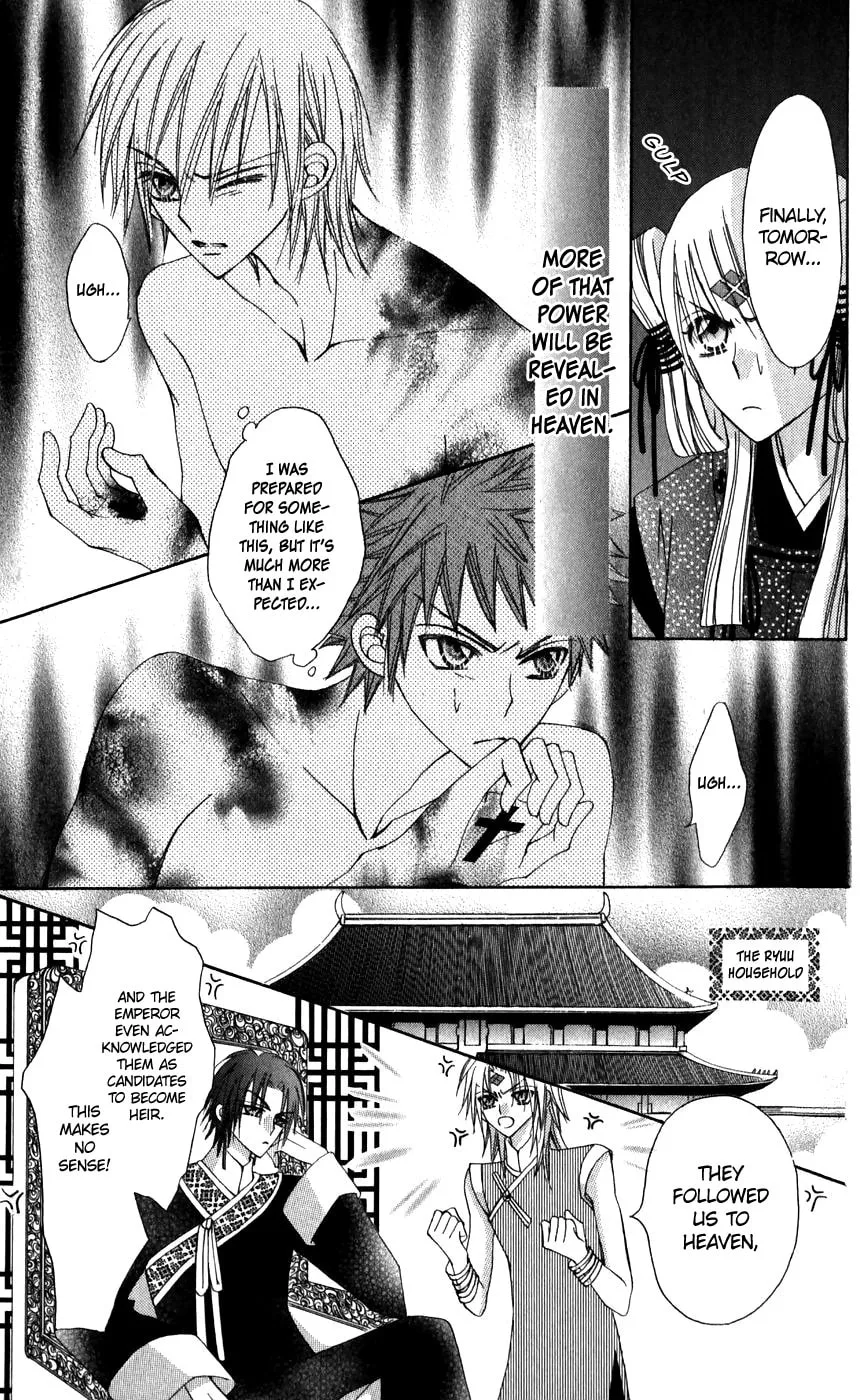 Read Rakuen Route chapter 24 image 43 on Lezhin