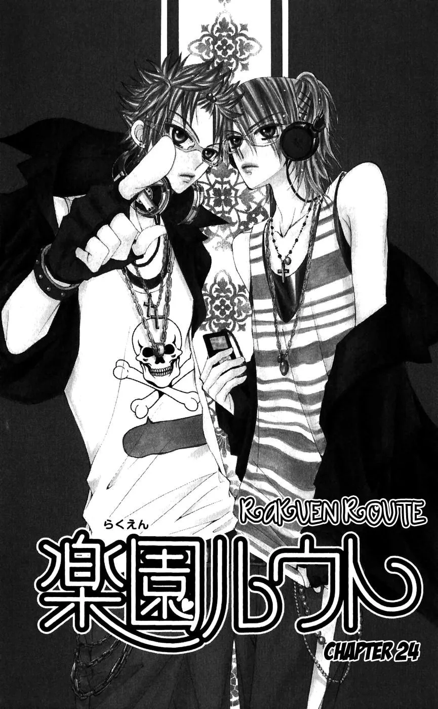 Read Rakuen Route chapter 24 image 7 on Lezhin