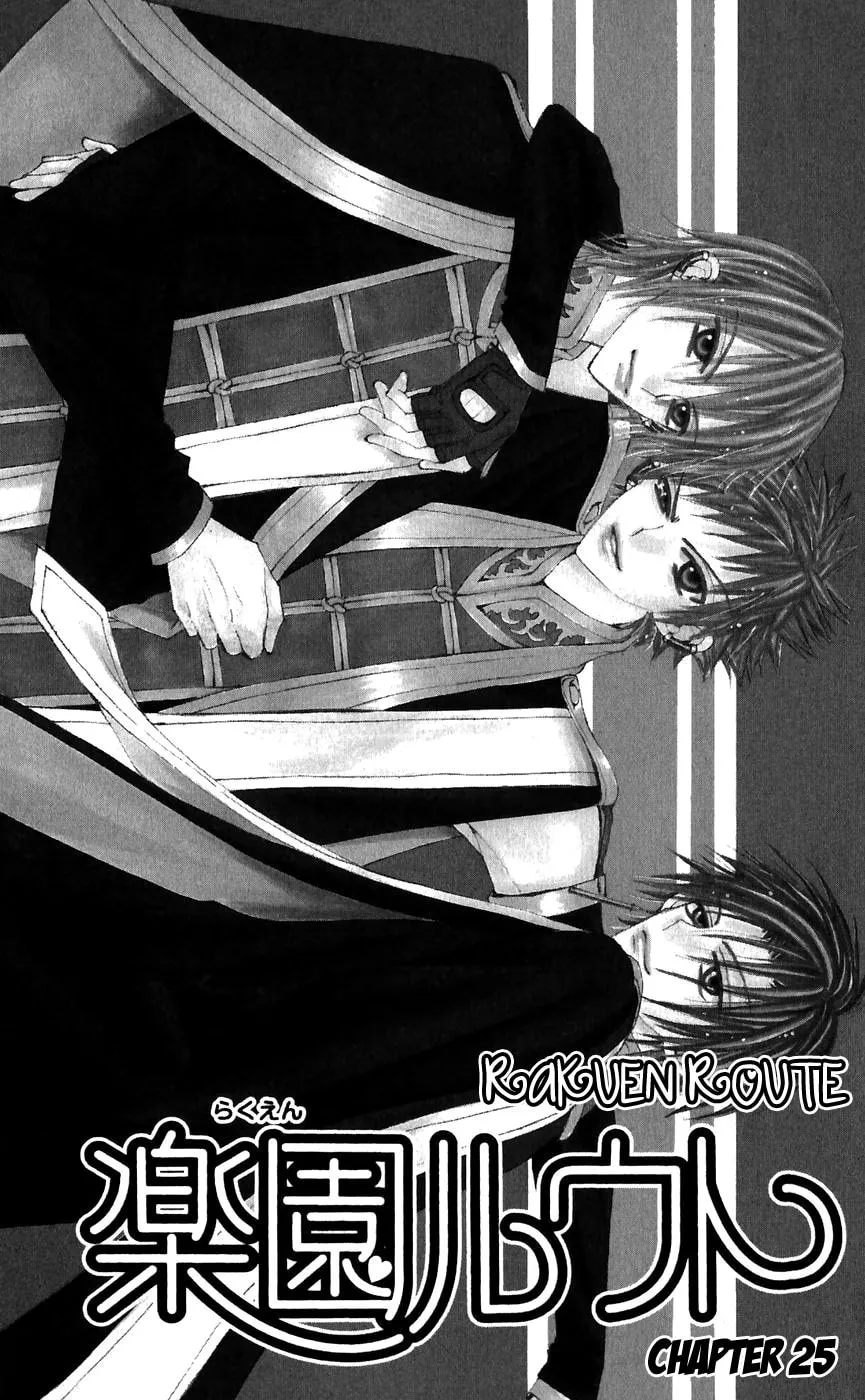 Read Rakuen Route chapter 25 image 1 on Lezhin