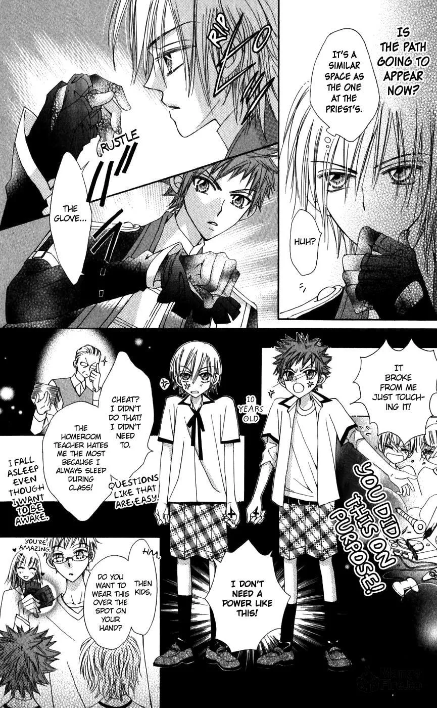 Read Rakuen Route chapter 25 image 19 on Lezhin