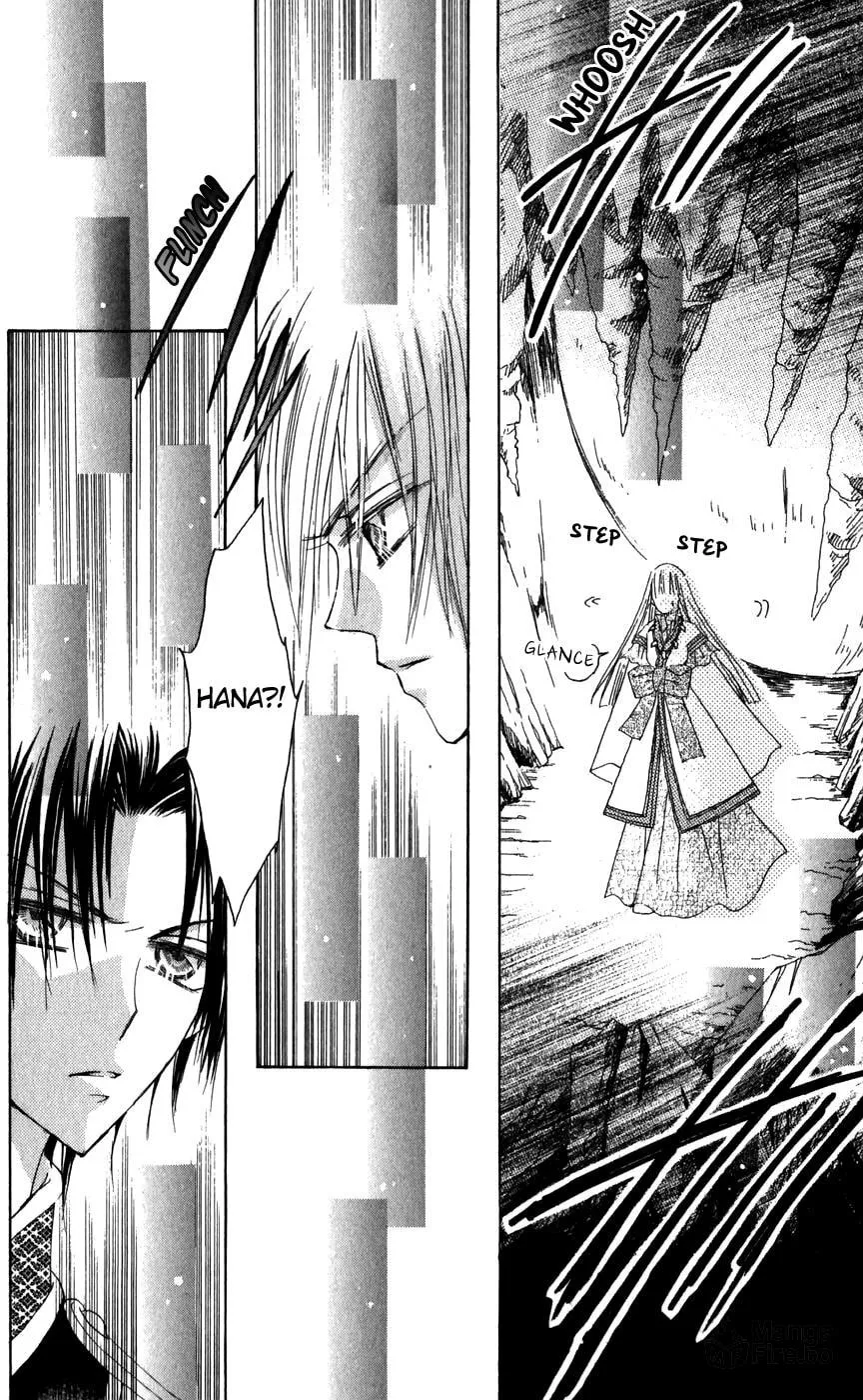 Read Rakuen Route chapter 25 image 24 on Lezhin