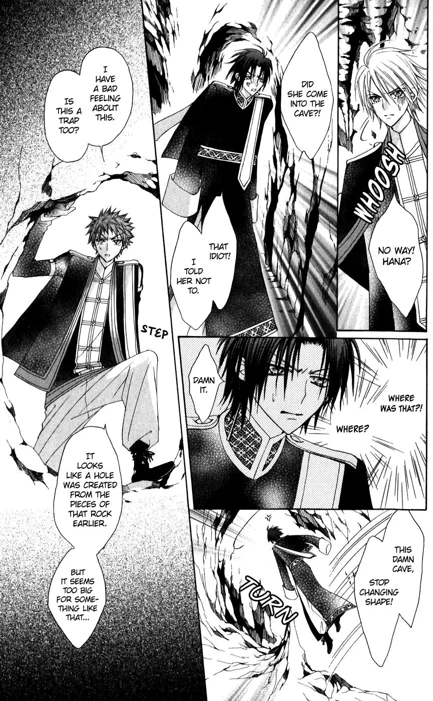 Read Rakuen Route chapter 25 image 25 on Lezhin