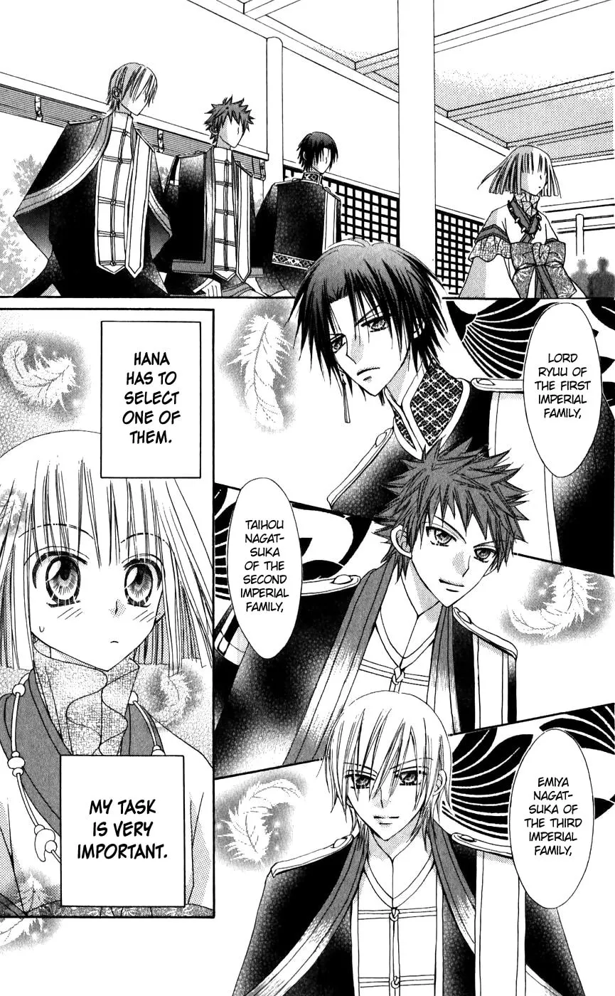 Read Rakuen Route chapter 25 image 3 on Lezhin