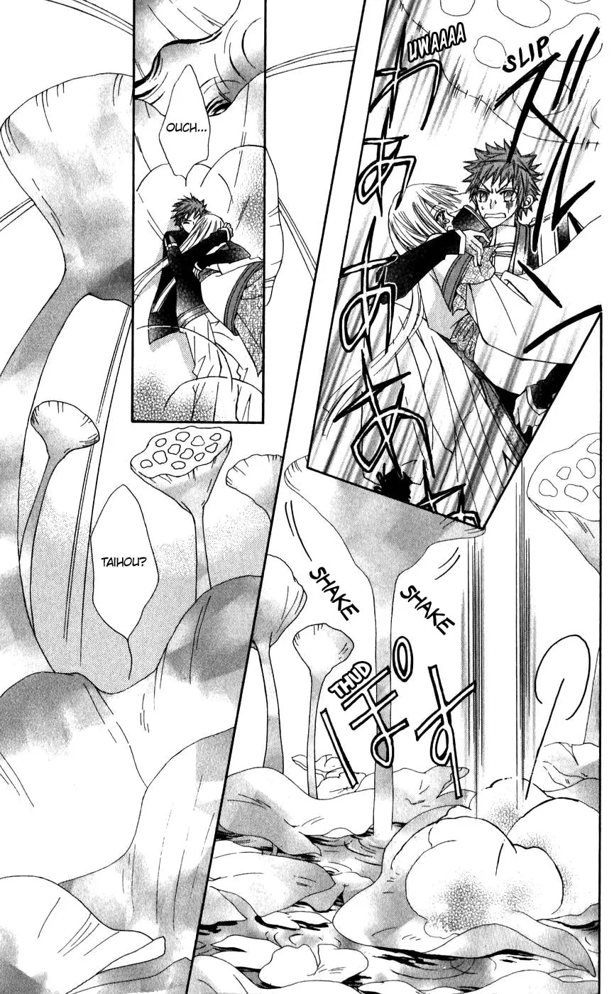 Read Rakuen Route chapter 25 image 31 on Lezhin