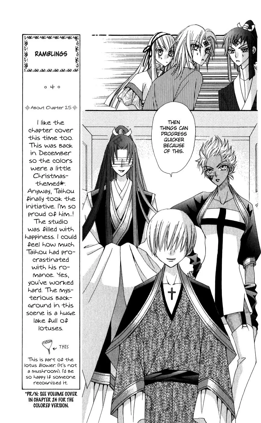 Read Rakuen Route chapter 25 image 42 on Lezhin