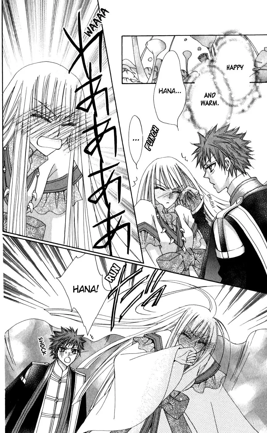 Read Rakuen Route chapter 25 image 43 on Lezhin