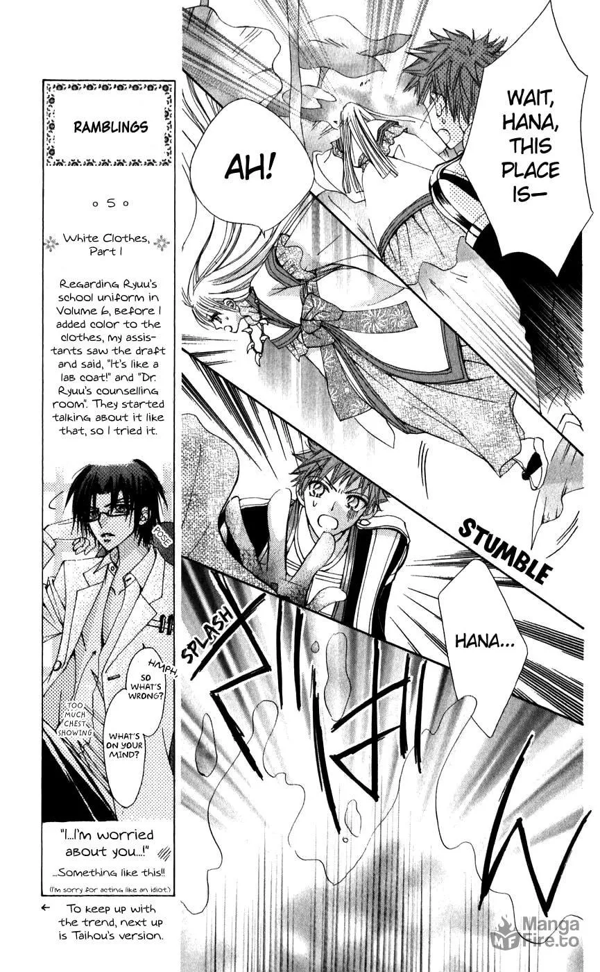 Read Rakuen Route chapter 25 image 44 on Lezhin