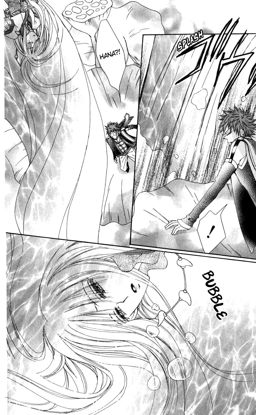 Read Rakuen Route chapter 25 image 45 on Lezhin