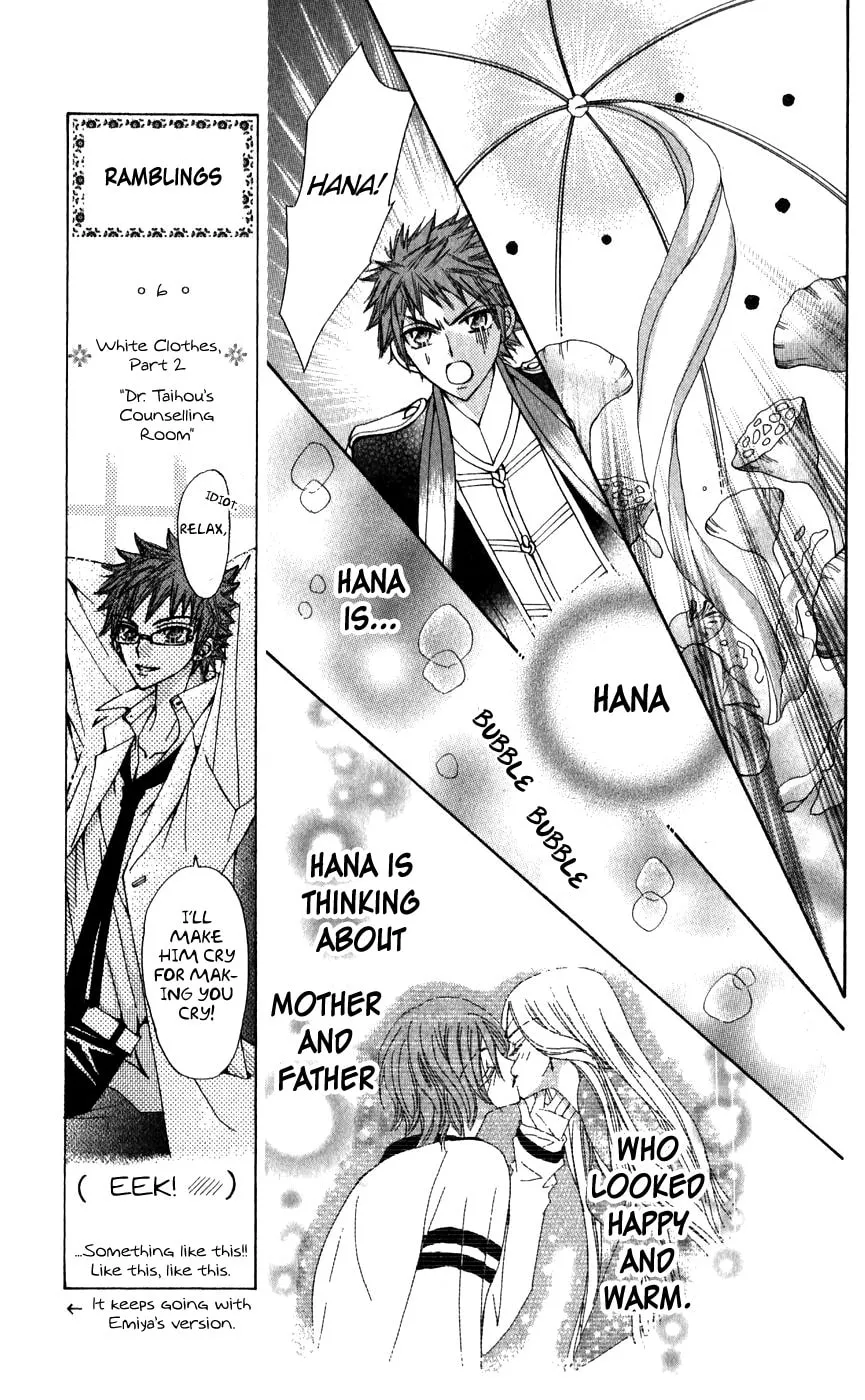 Read Rakuen Route chapter 25 image 46 on Lezhin