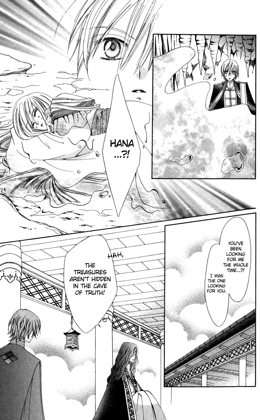 Read Rakuen Route chapter 25 image 48 on Lezhin