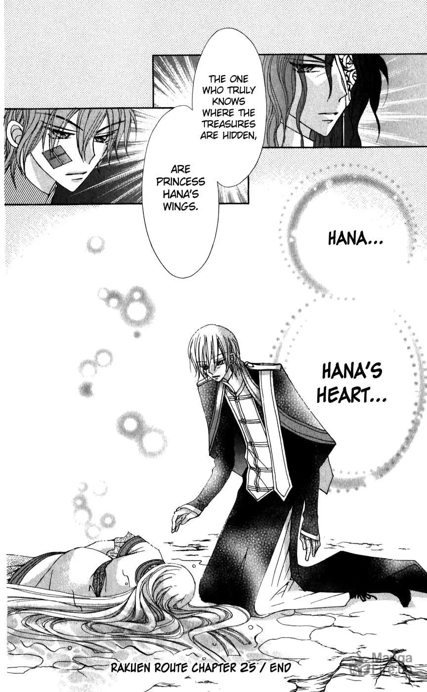 Read Rakuen Route chapter 25 image 49 on Lezhin
