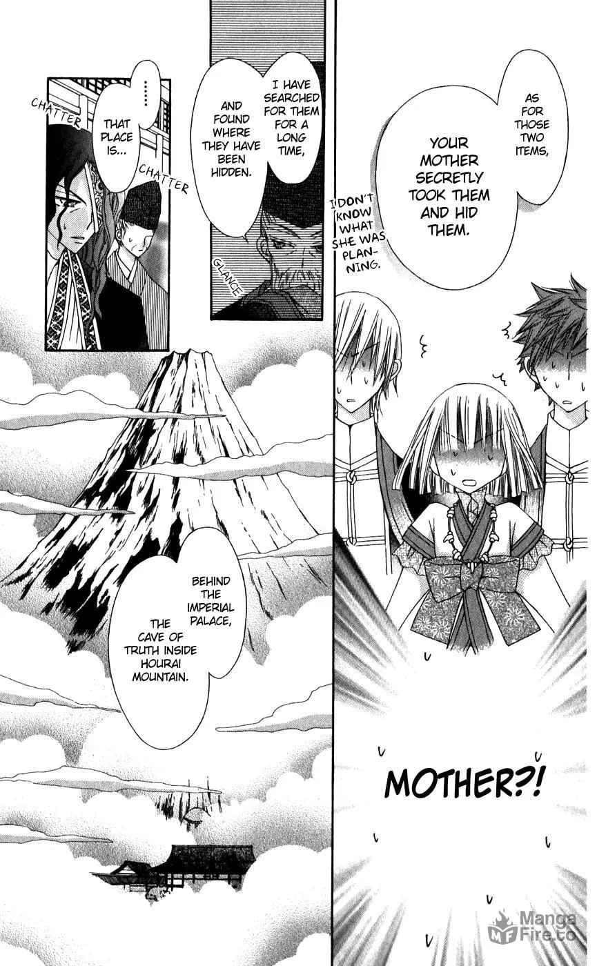 Read Rakuen Route chapter 25 image 5 on Lezhin