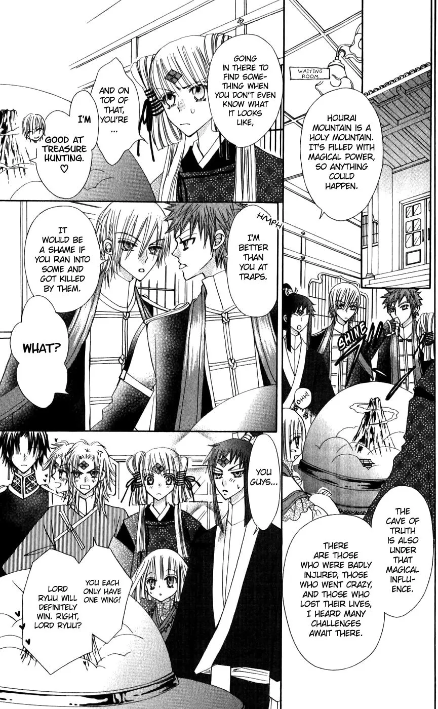 Read Rakuen Route chapter 25 image 7 on Lezhin