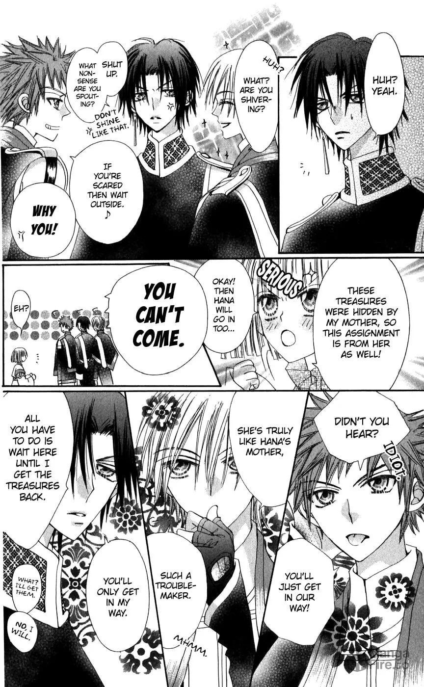 Read Rakuen Route chapter 25 image 8 on Lezhin