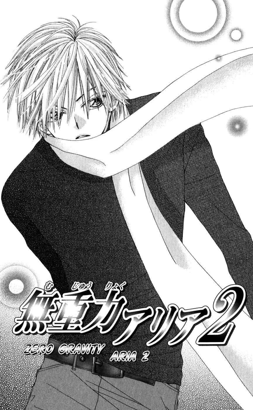 Read Rakuen Route chapter 26.1 image 1 on Lezhin