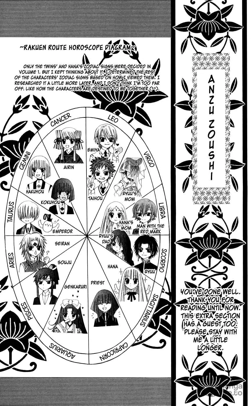 Read Rakuen Route chapter 26.1 image 41 on Lezhin