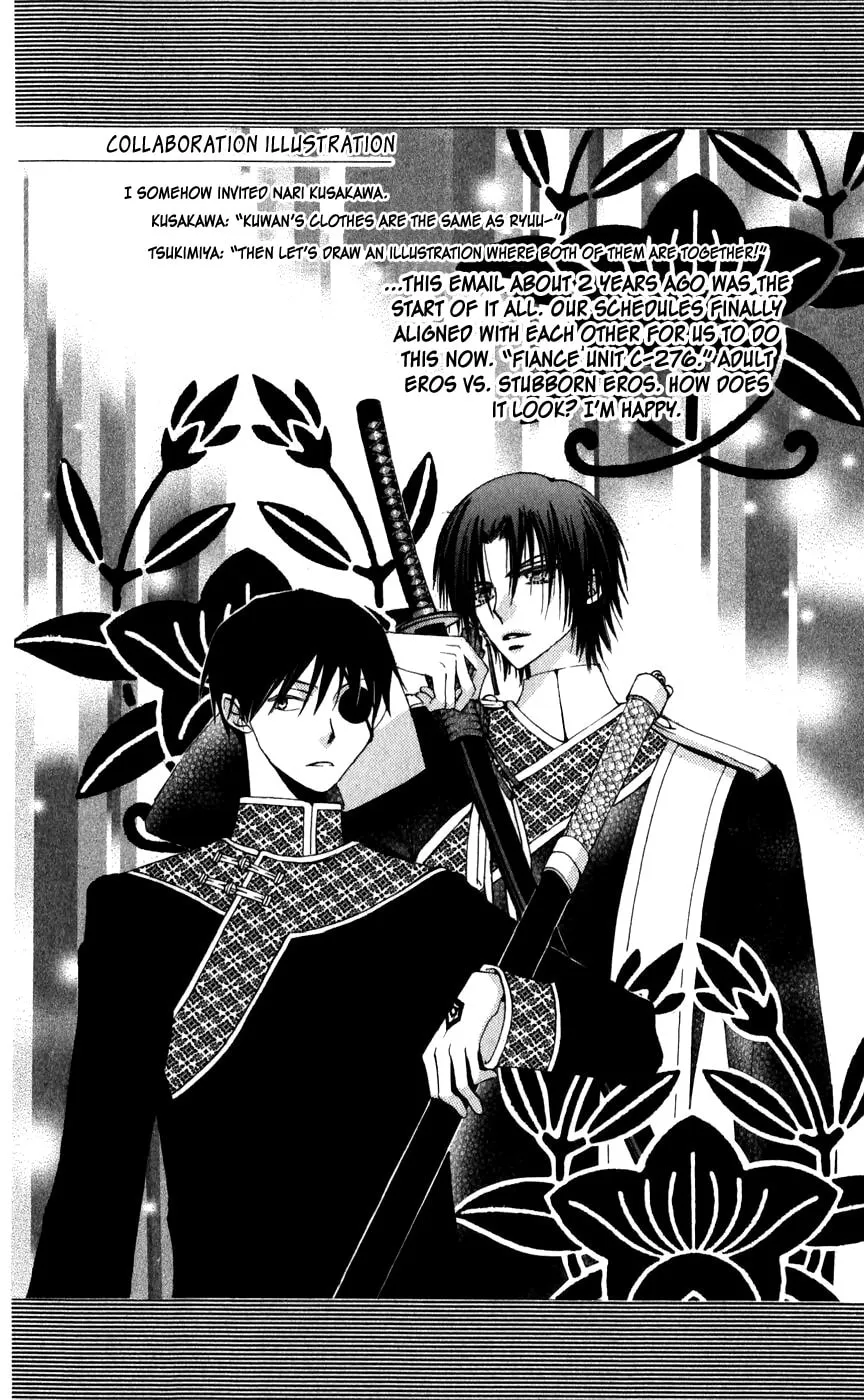 Read Rakuen Route chapter 26.1 image 42 on Lezhin