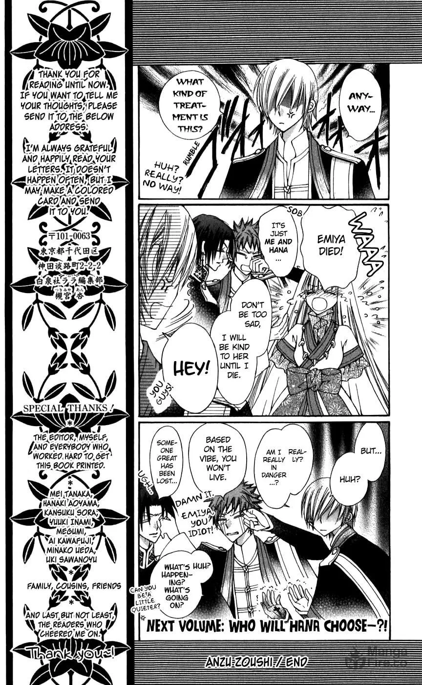 Read Rakuen Route chapter 26.1 image 44 on Lezhin