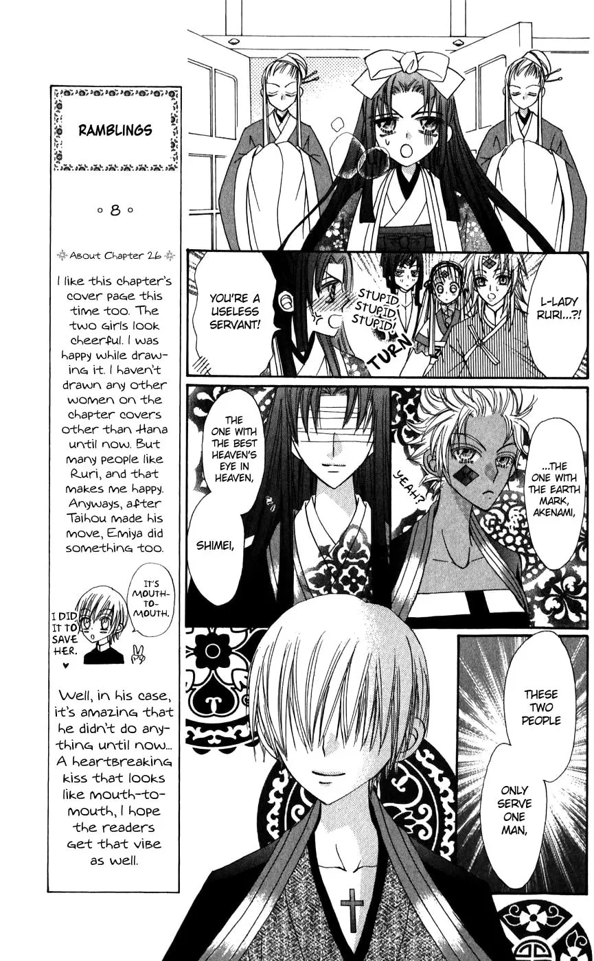 Read Rakuen Route chapter 26 image 10 on Lezhin