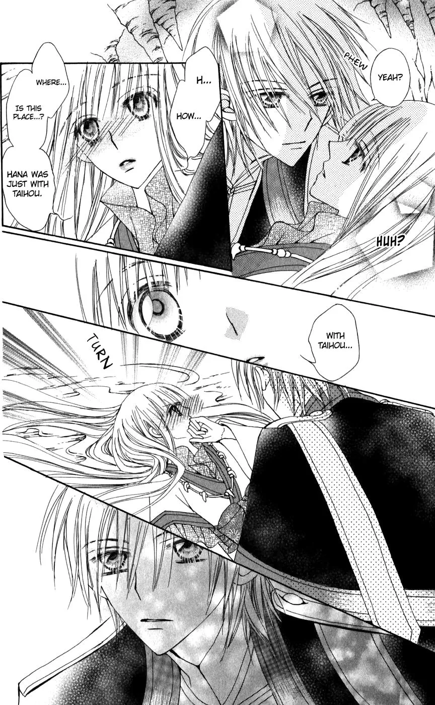 Read Rakuen Route chapter 26 image 13 on Lezhin