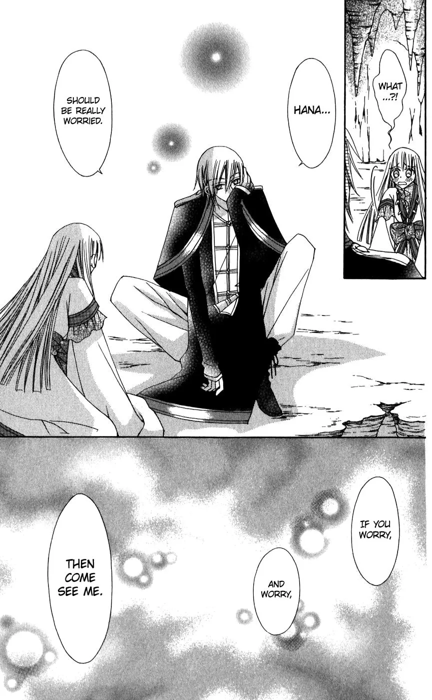 Read Rakuen Route chapter 26 image 16 on Lezhin