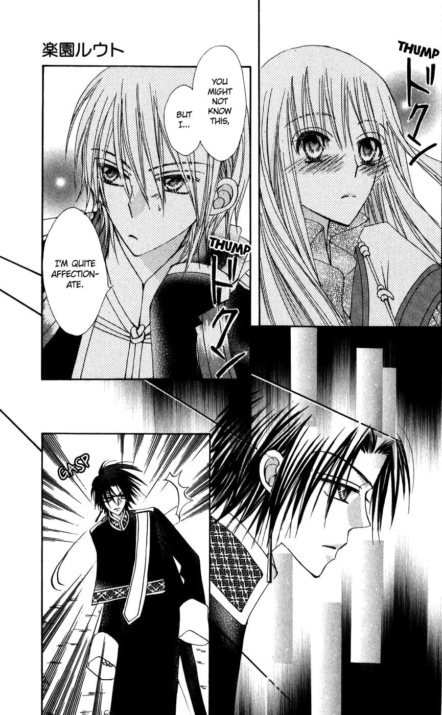 Read Rakuen Route chapter 26 image 18 on Lezhin