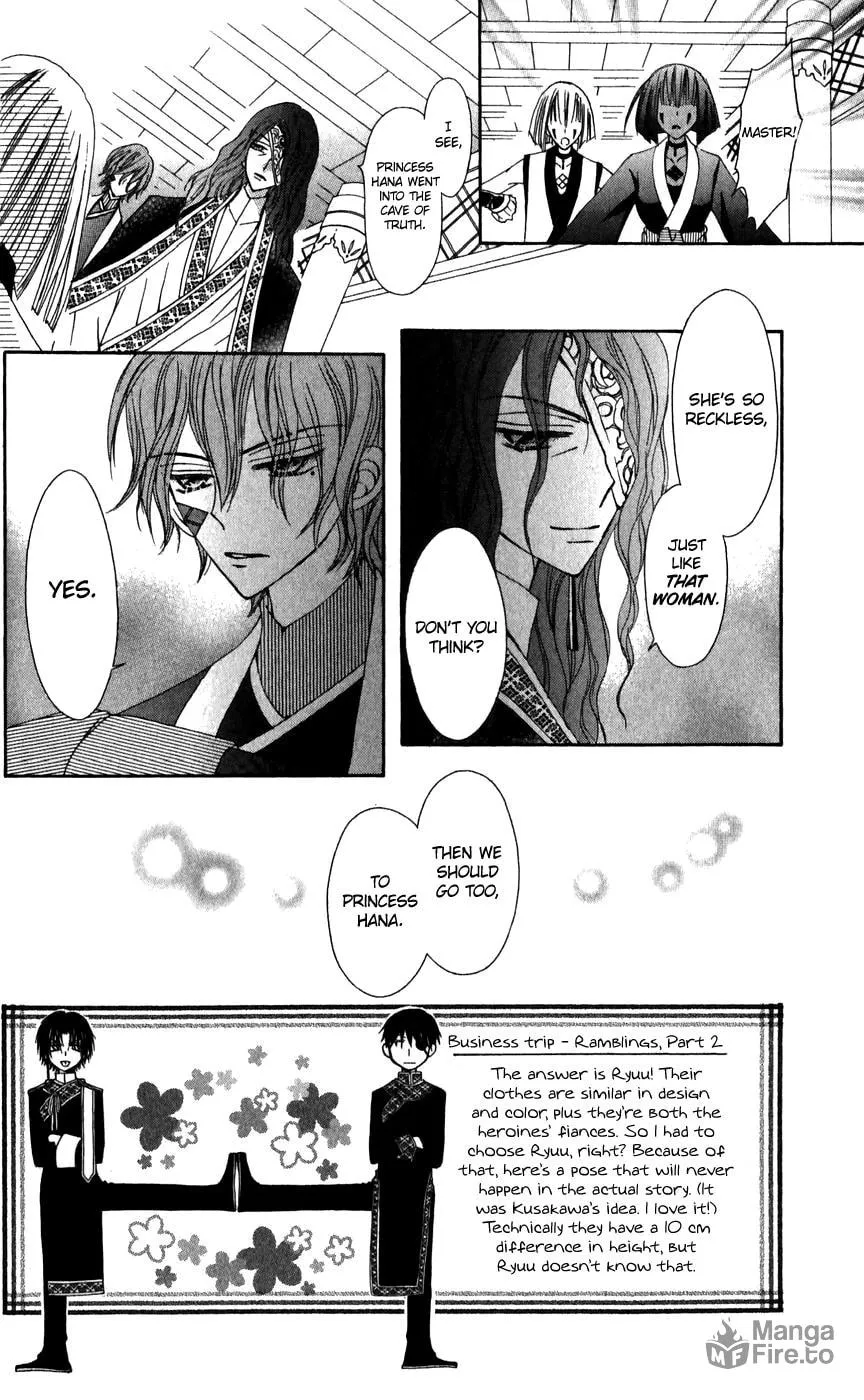 Read Rakuen Route chapter 26 image 2 on Lezhin