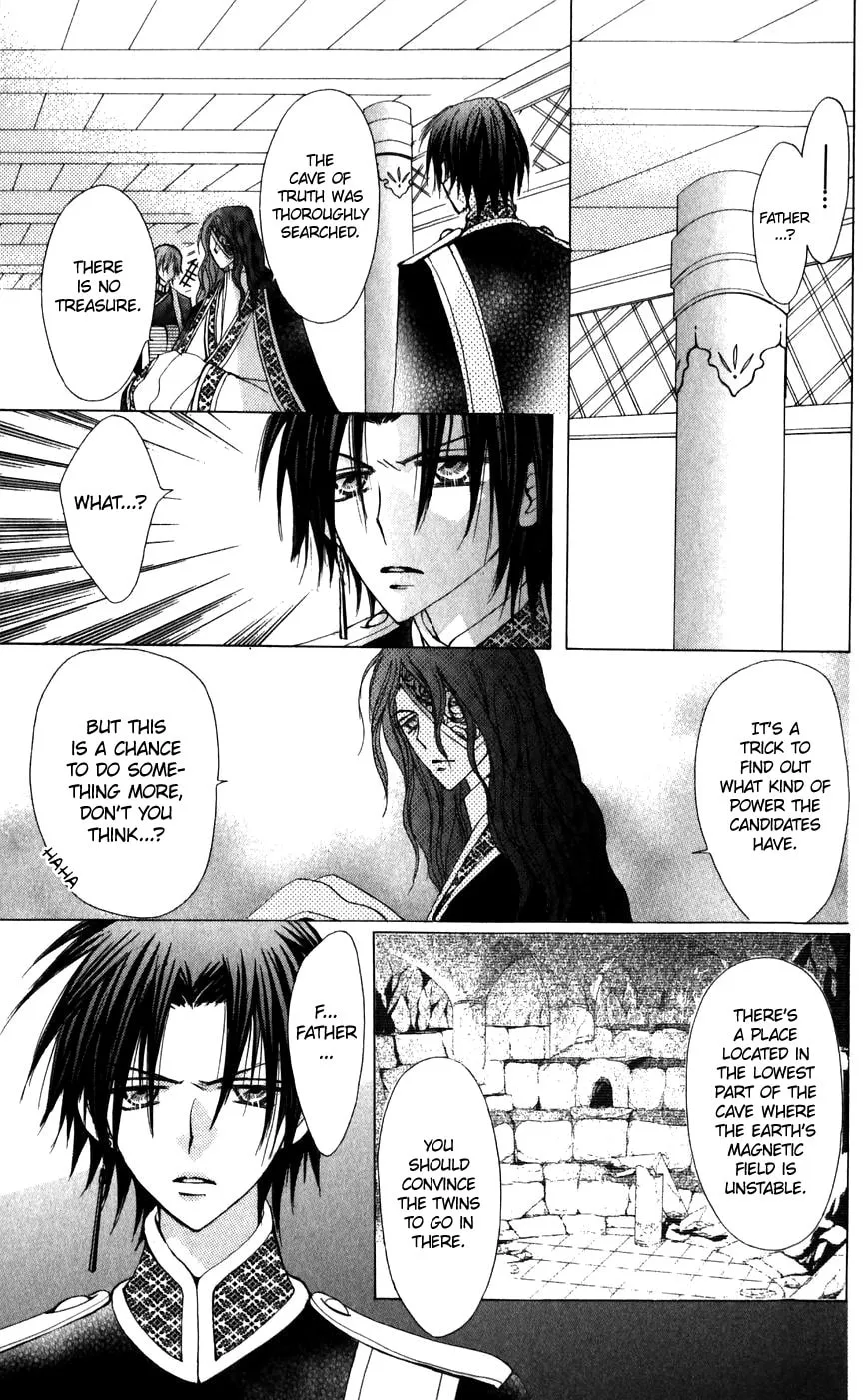 Read Rakuen Route chapter 26 image 22 on Lezhin