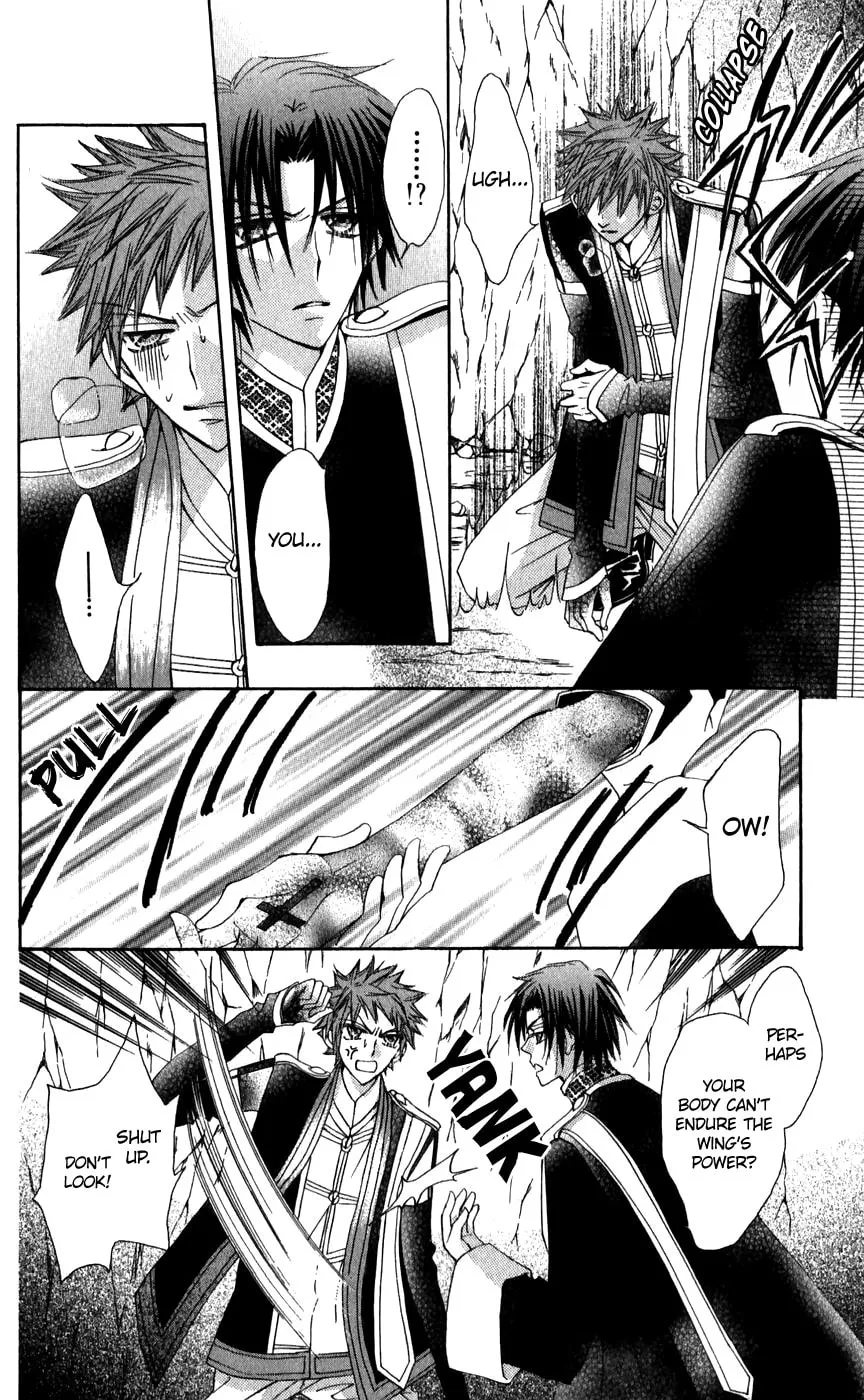 Read Rakuen Route chapter 26 image 25 on Lezhin