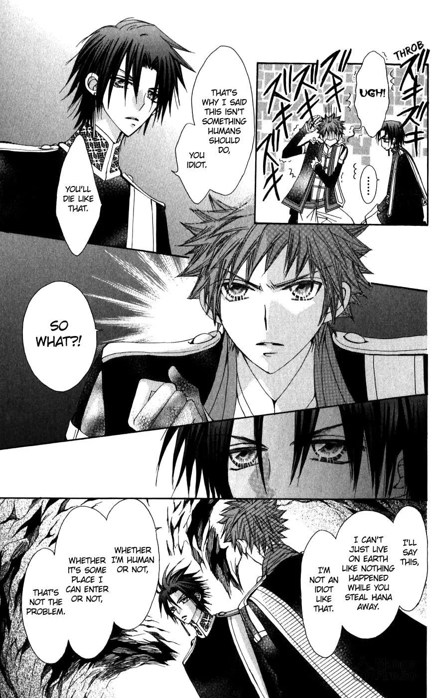 Read Rakuen Route chapter 26 image 26 on Lezhin