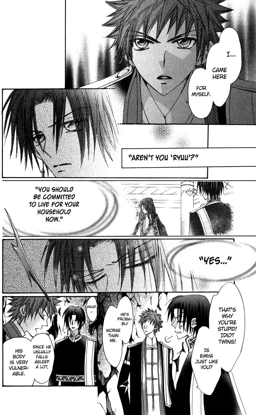 Read Rakuen Route chapter 26 image 27 on Lezhin