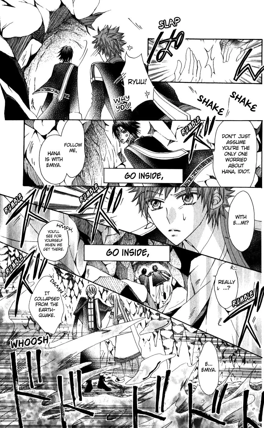 Read Rakuen Route chapter 26 image 30 on Lezhin