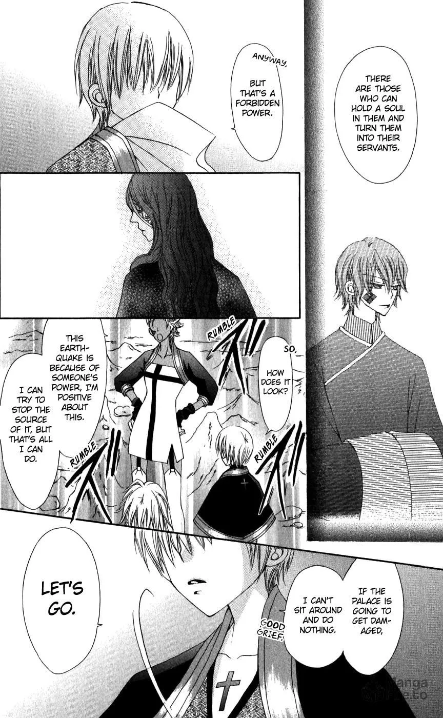 Read Rakuen Route chapter 26 image 35 on Lezhin