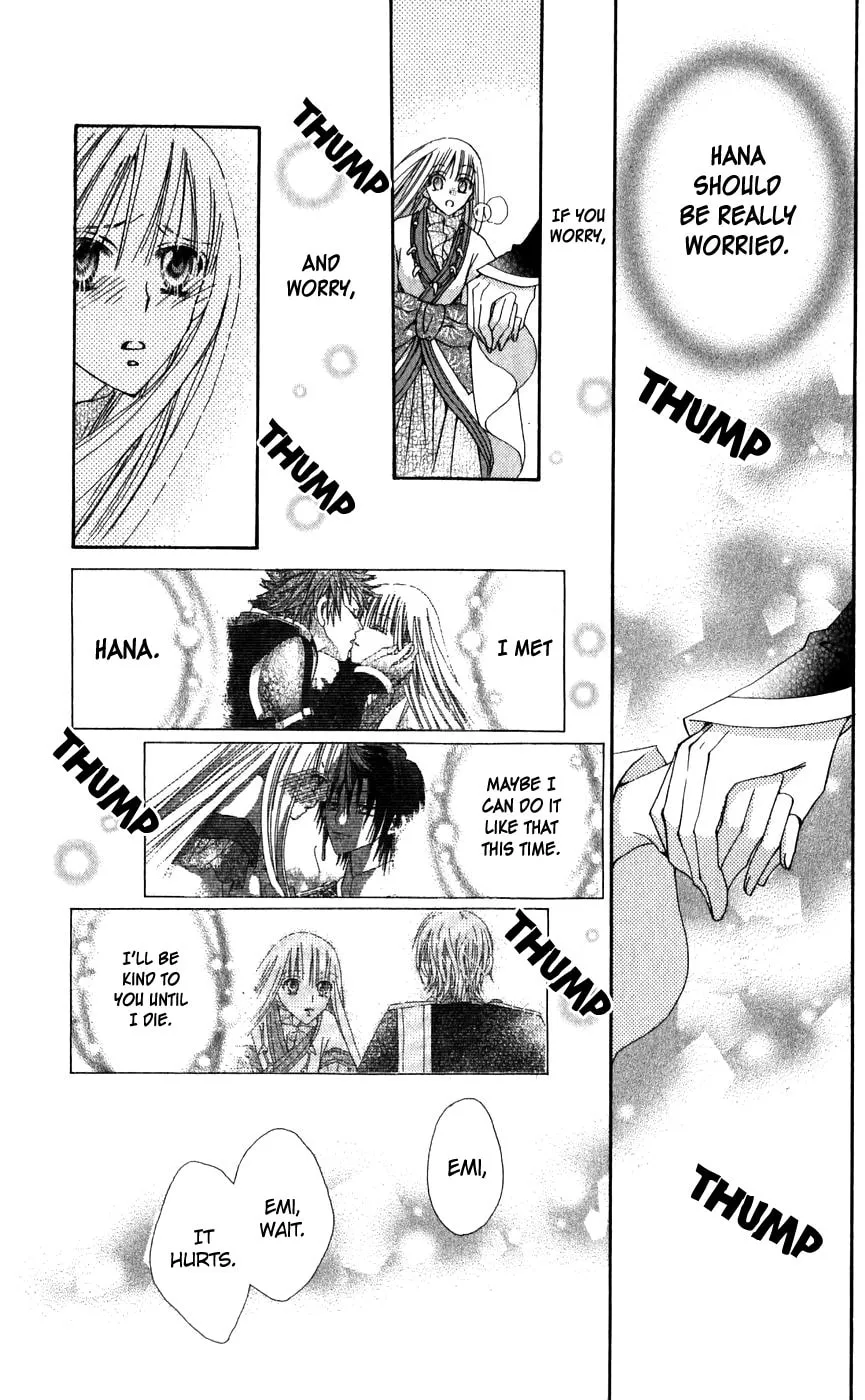 Read Rakuen Route chapter 26 image 36 on Lezhin